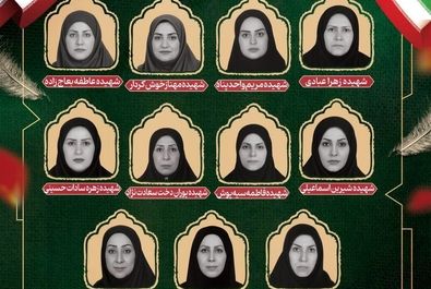 زندان اوین