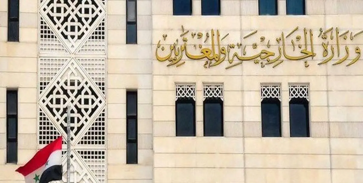 درخواست سوریه از سازمان ملل