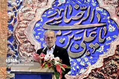 اختتامیه کنگره