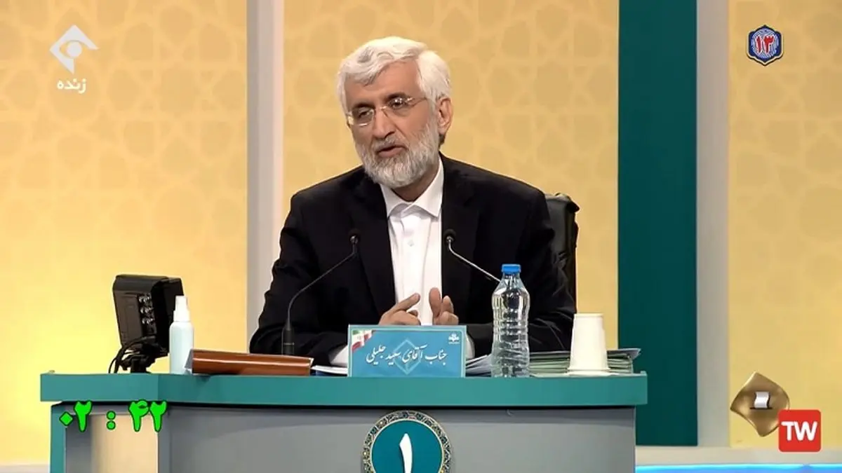 جلیلی: ۲ هزار میلیارد خلق پول کجاست؟