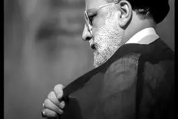 تسلیت از دیار باقی
