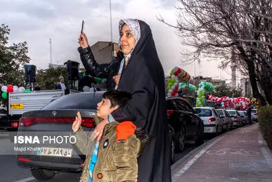  کارناوال نوروزی
