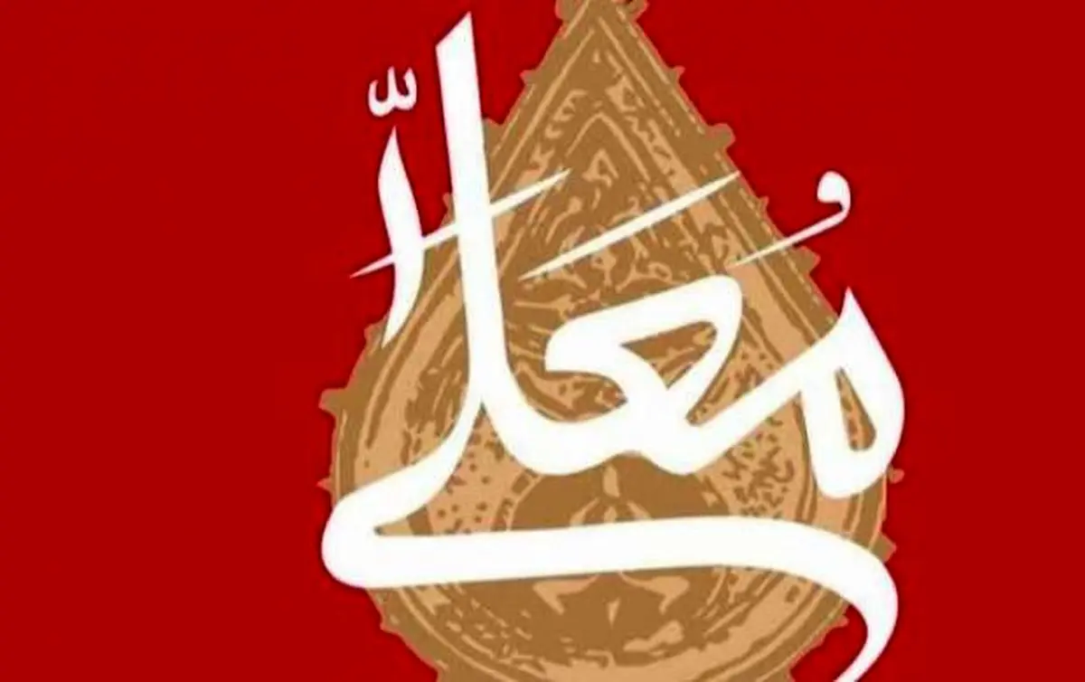 لحظه پر احساس حسینیه معلی در شب اول محرم