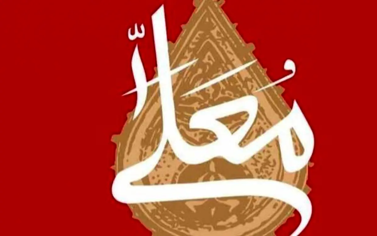 لحظه پر احساس حسینیه معلی در شب اول محرم
