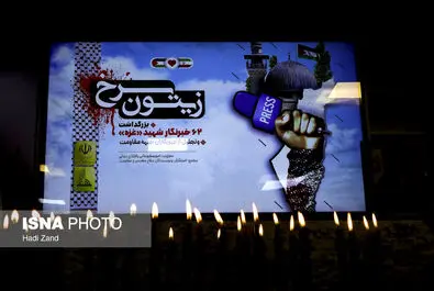  زیتون سرخ