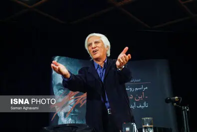 بیضایی