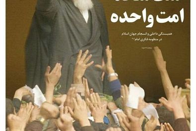  صفحه نخست روزنامه‌های سه‌شنبه ۱۳ خرداد ۱۴۰۴