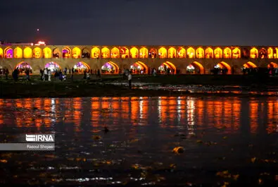 زاینده رود