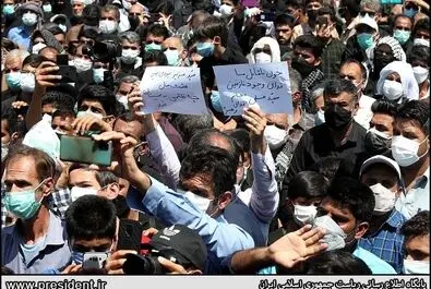 رئیسی زابل