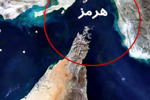 تنگه هرمز جغرافیای جنگی اعلام شد