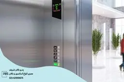 قانون آسانسور برای طبقه همکف
