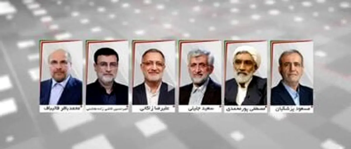 آخرین نظرسنجی درباره انتخابات چه می‌گوید؟