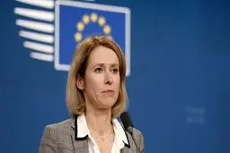 اتحادیه اروپا به ایران هشدار هسته‌ای داد