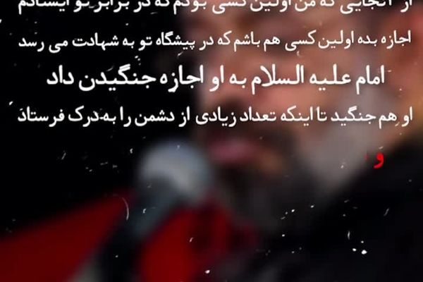حر کن مرا که جان من از شرم پر شده | من را که راه نیست به جمع حبیب‌ها