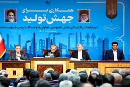 دیدار رئیس جمهور منتخب با فعالان اقتصادی