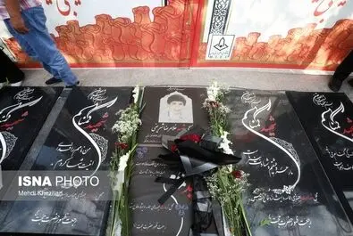 چشم انتظاری