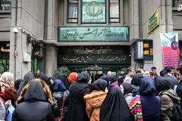 جزئیات جدید تجمع اعتراضی معلمان مقابل وزارت آموزش و پرورش