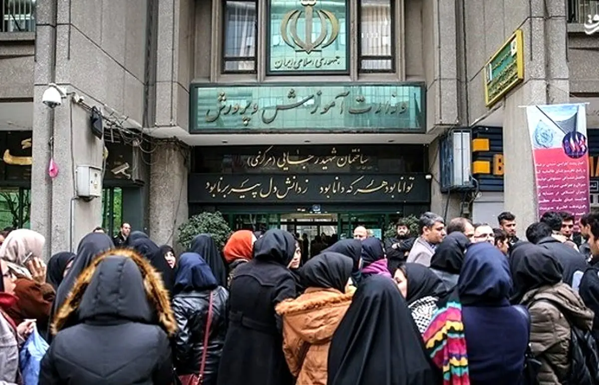 جزئیات جدید تجمع اعتراضی معلمان مقابل وزارت آموزش و پرورش