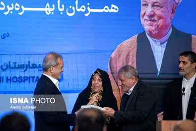 رفسنجانی
