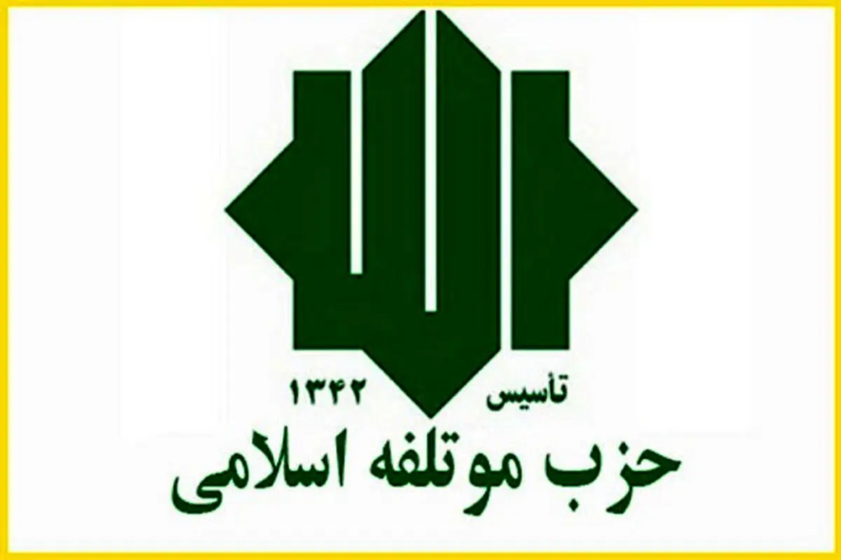 موتلفه با دبیر کل خود وارد انتخابات می‌شود