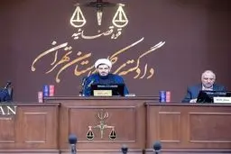 قاضی دادگاه منافقین: هیمنه سازمان ملل برای مقابله با تروریسم دیگر قابل اعتماد نیست