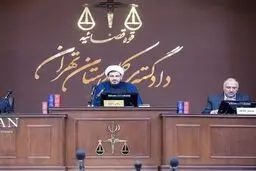 قاضی دادگاه منافقین: هیمنه سازمان ملل برای مقابله با تروریسم دیگر قابل اعتماد نیست