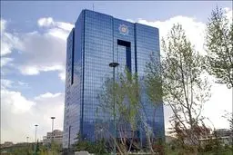 صدور رأی قطعی برخی مدیران سابق بانک مرکزی برای ارز ۴۲۰۰