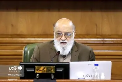 شورای شهر تهران