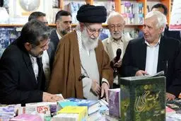 بازدید رهبر انقلاب از نمایشگاه بین‌المللی کتاب تهران + عکس