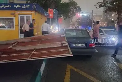 طوفان