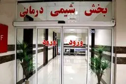 خبر هولناک / سرطان در کمین مردان کردستانی