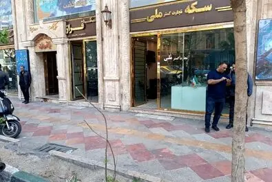صرافی دلار
