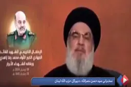 سید حسن نصرالله: اسرائیل به خاک ایران حمله کرد