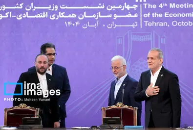 اجلاس اکو 