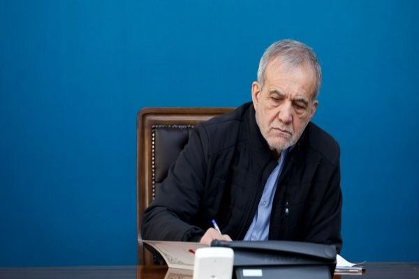 ابلاغ یک قانون مهم از سوی پزشکیان