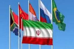 تحلیل گلوبال تایمز از درخواست عضویت ایران در بریکس