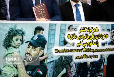یهودیان