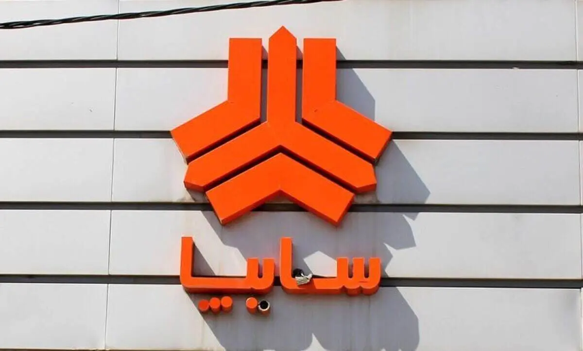 آغاز فروش فوق‌العاده محصول جدید سایپا