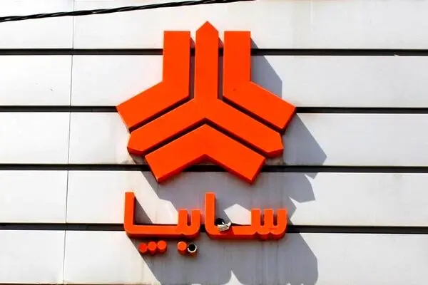 آغاز فروش فوق‌العاده محصول جدید سایپا