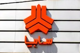 طرح فروش فوری سایپا استارت خورد ! | ۳۰ روزه صاحب خودرو شوید !