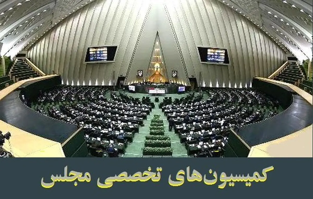 پنج وزیر به کمیسیون‌های تخصصی در راه مجلس