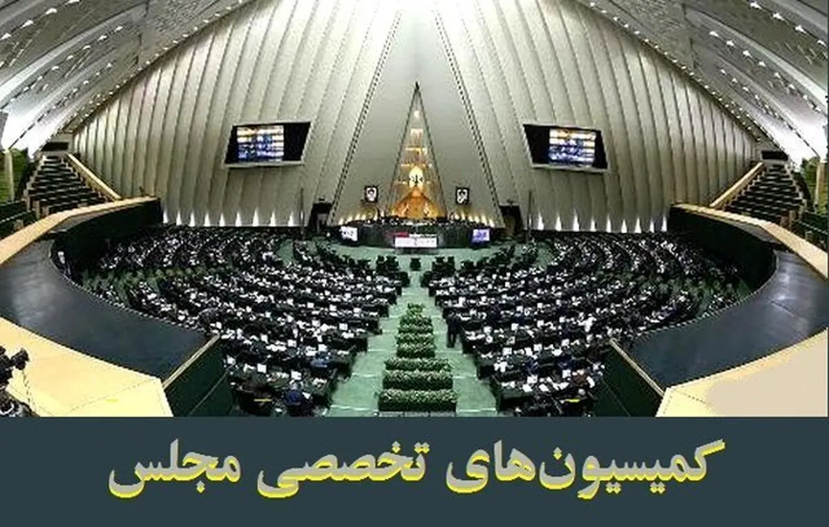 پنج وزیر به کمیسیون‌های تخصصی در راه مجلس