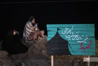 راهیان نور شلمچه