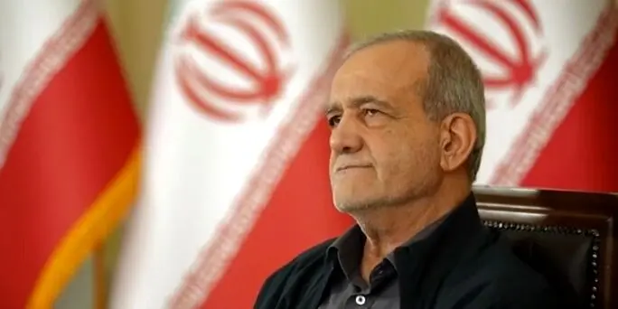 پزشکیان : برخی از پیام رهبر انقلاب سوء استفاده کردند