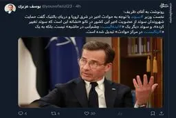 یک رونوشت به آقای ظریف!
