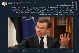 یک رونوشت به آقای ظریف!
