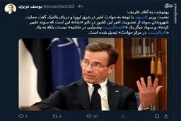 یک رونوشت به آقای ظریف!
