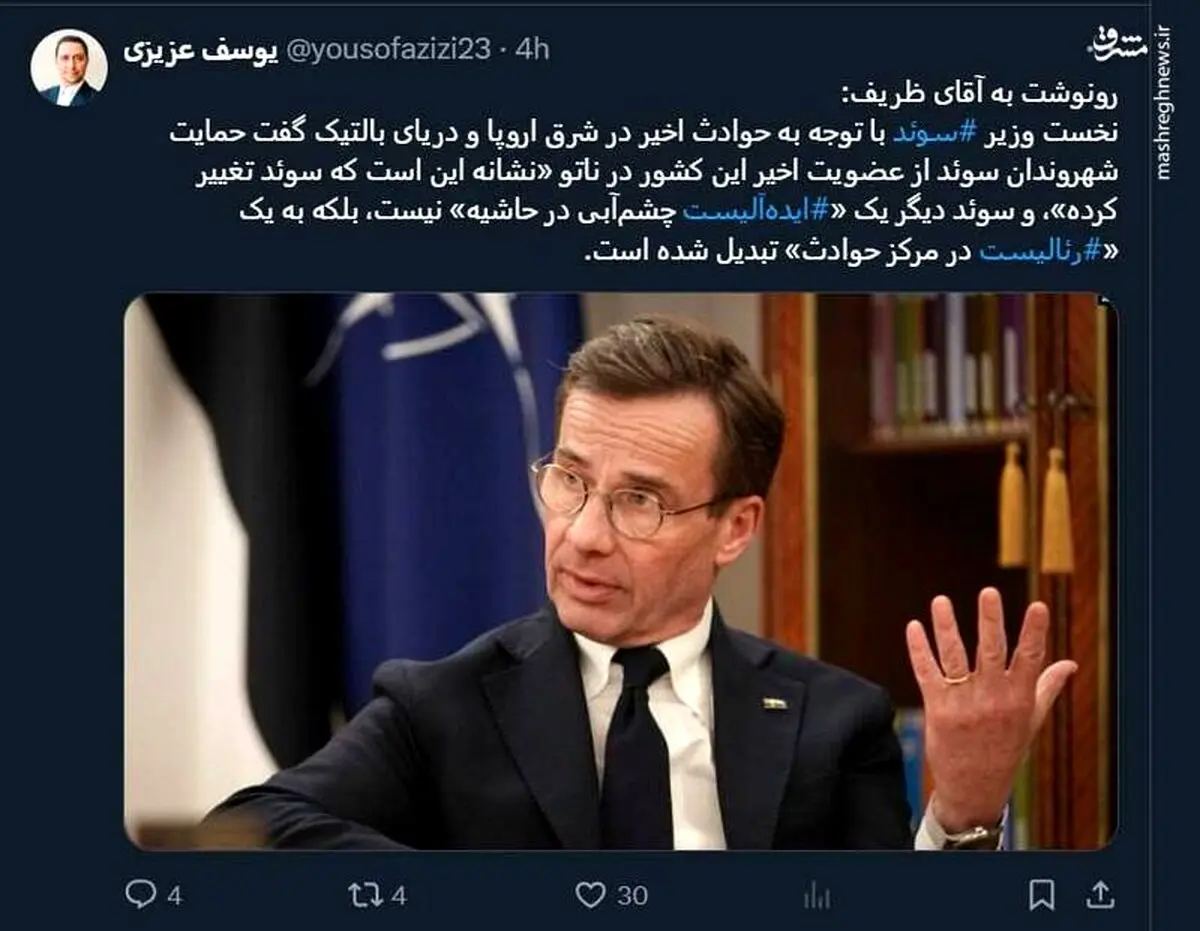 یک رونوشت به آقای ظریف!
