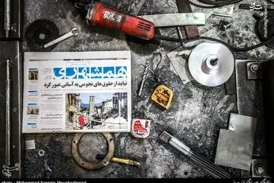 روز کارگر