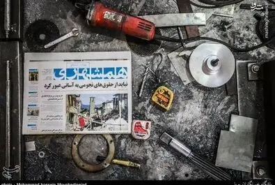 روز کارگر